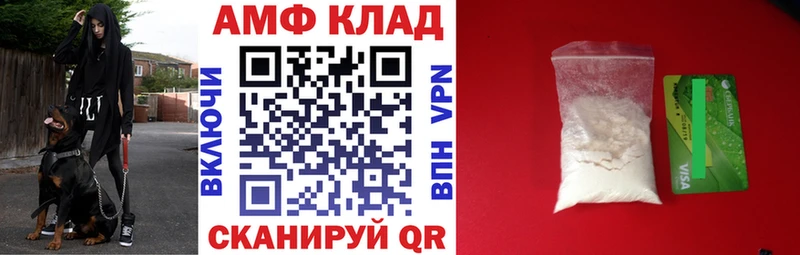 АМФ 98%  цена наркотик  Туймазы 