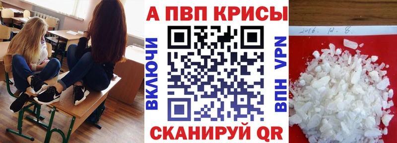A PVP кристаллы Туймазы