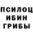 Первитин пудра Eco Aiva