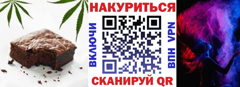 Cannafood конопля Туймазы
