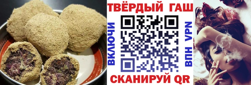 Еда ТГК марихуана  Туймазы 
