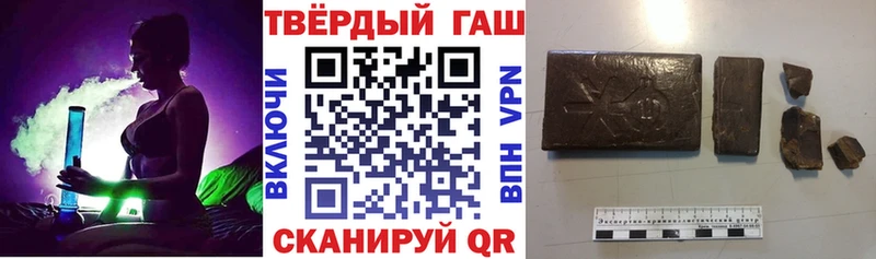 ГАШ гашик  Туймазы 