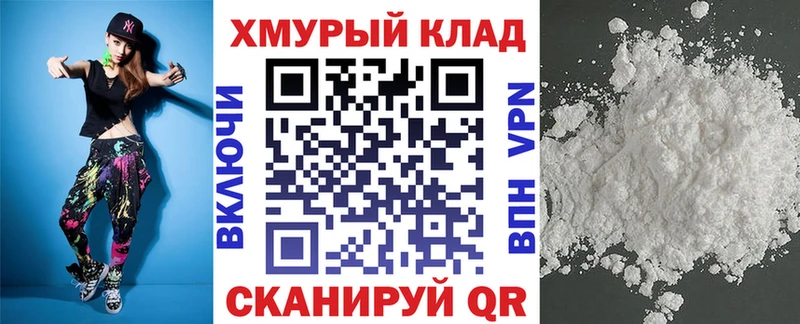 купить наркотики сайты  Туймазы  Героин VHQ 