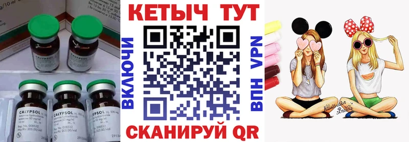 Кетамин VHQ  Туймазы 