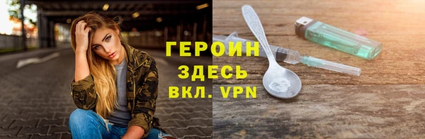твердый Бугульма
