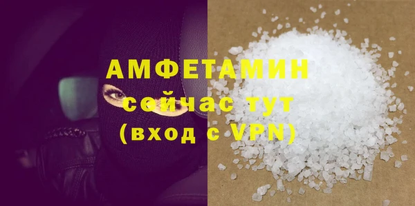 твердый Бугульма