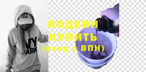 мефедрон Бородино