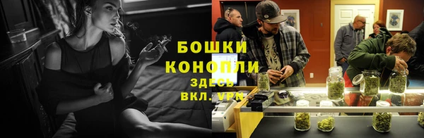 мефедрон Бородино