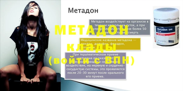 твердый Бугульма
