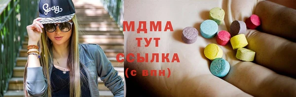 твердый Бугульма