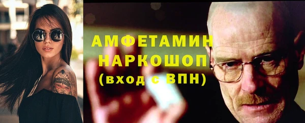 твердый Бугульма
