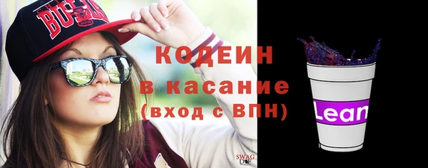 каннабис Сосновка