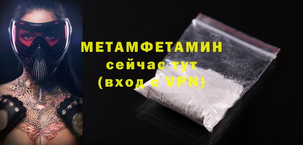 таблы Сосновоборск
