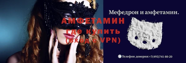 твердый Бугульма