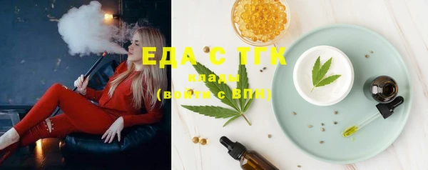 гидропоника Бронницы