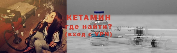 гидропоника Бронницы