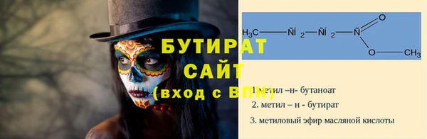 гидропоника Бронницы