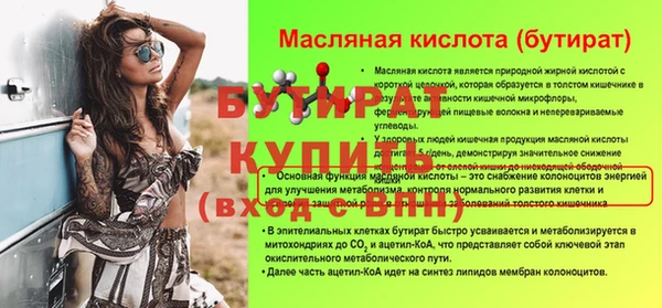 твердый Бугульма