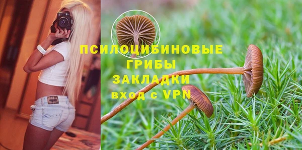 мефедрон Бородино