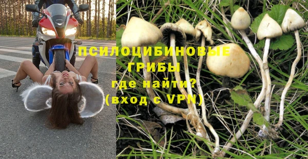 мефедрон Бородино