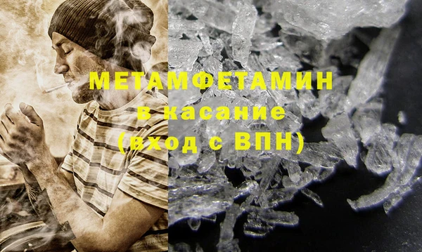 твердый Бугульма