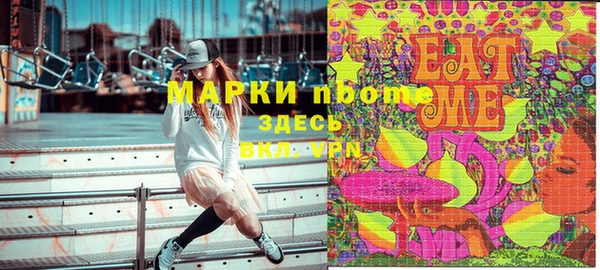 гидропоника Бронницы
