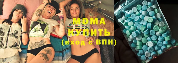 мефедрон Бородино