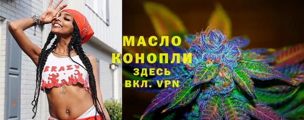 каннабис Сосновка