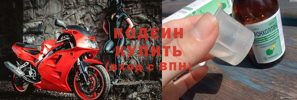 мефедрон Бородино