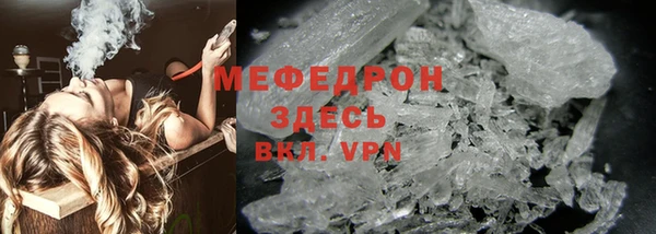 таблы Сосновоборск