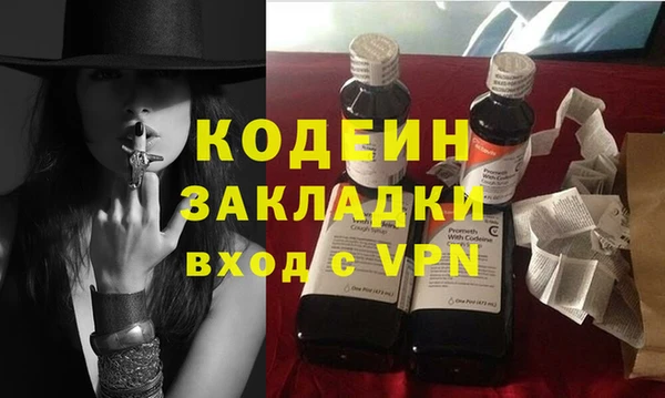 каннабис Сосновка
