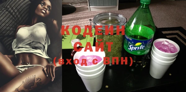 мефедрон Бородино