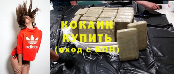 твердый Бугульма