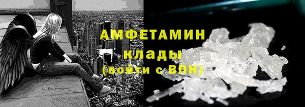 мефедрон Бородино