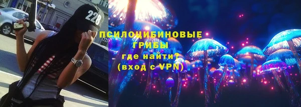 мефедрон Бородино