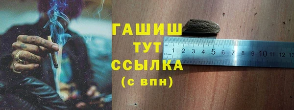 гидропоника Бронницы