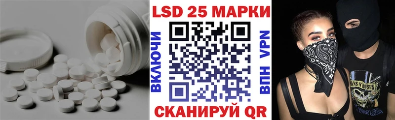 Лсд 25 экстази кислота  Туймазы 