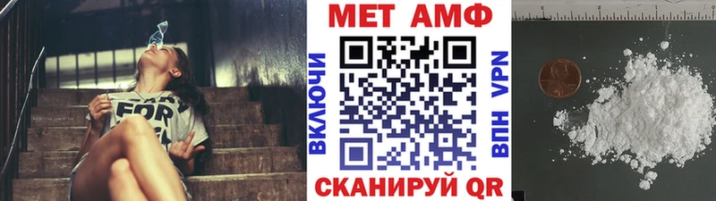 Первитин мет  Туймазы 