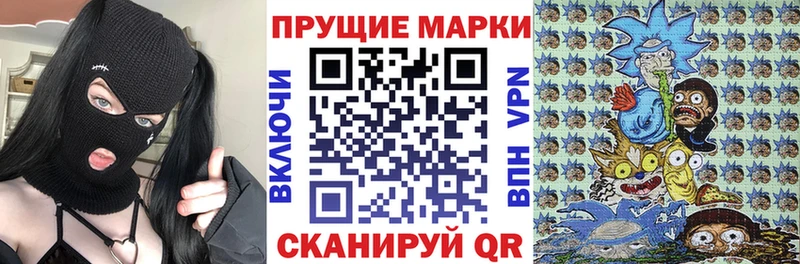 Марки N-bome 1500мкг  Туймазы 
