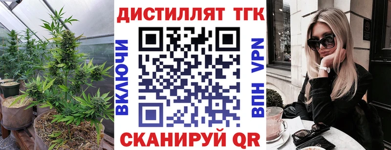 Дистиллят ТГК вейп  Туймазы 
