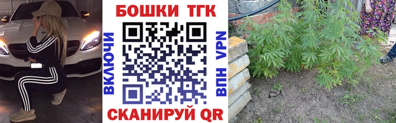 Бошки марихуана тримм  закладка  Туймазы 
